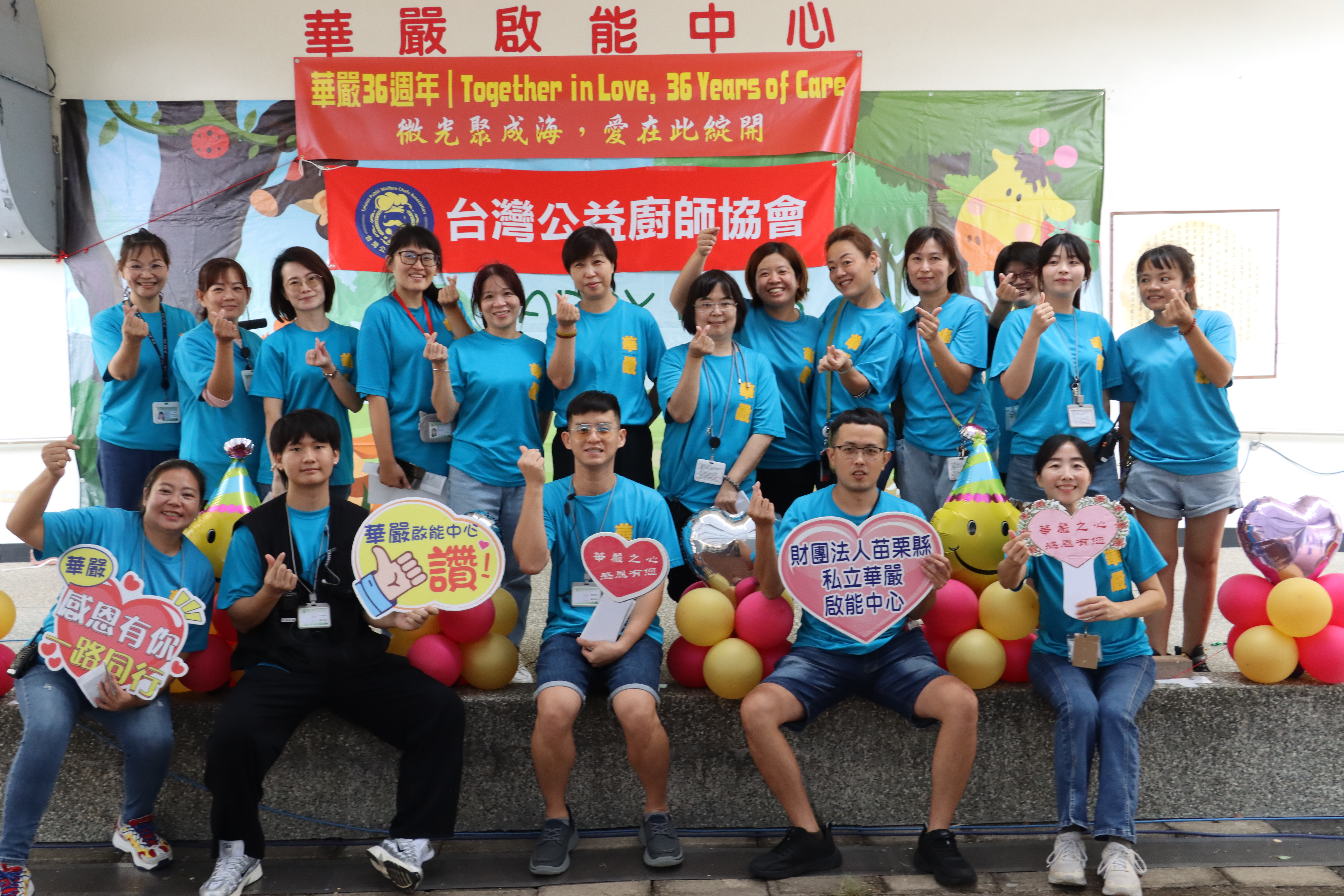 三十六載不間斷，華嚴以行動實踐「讓生命更有尊嚴」