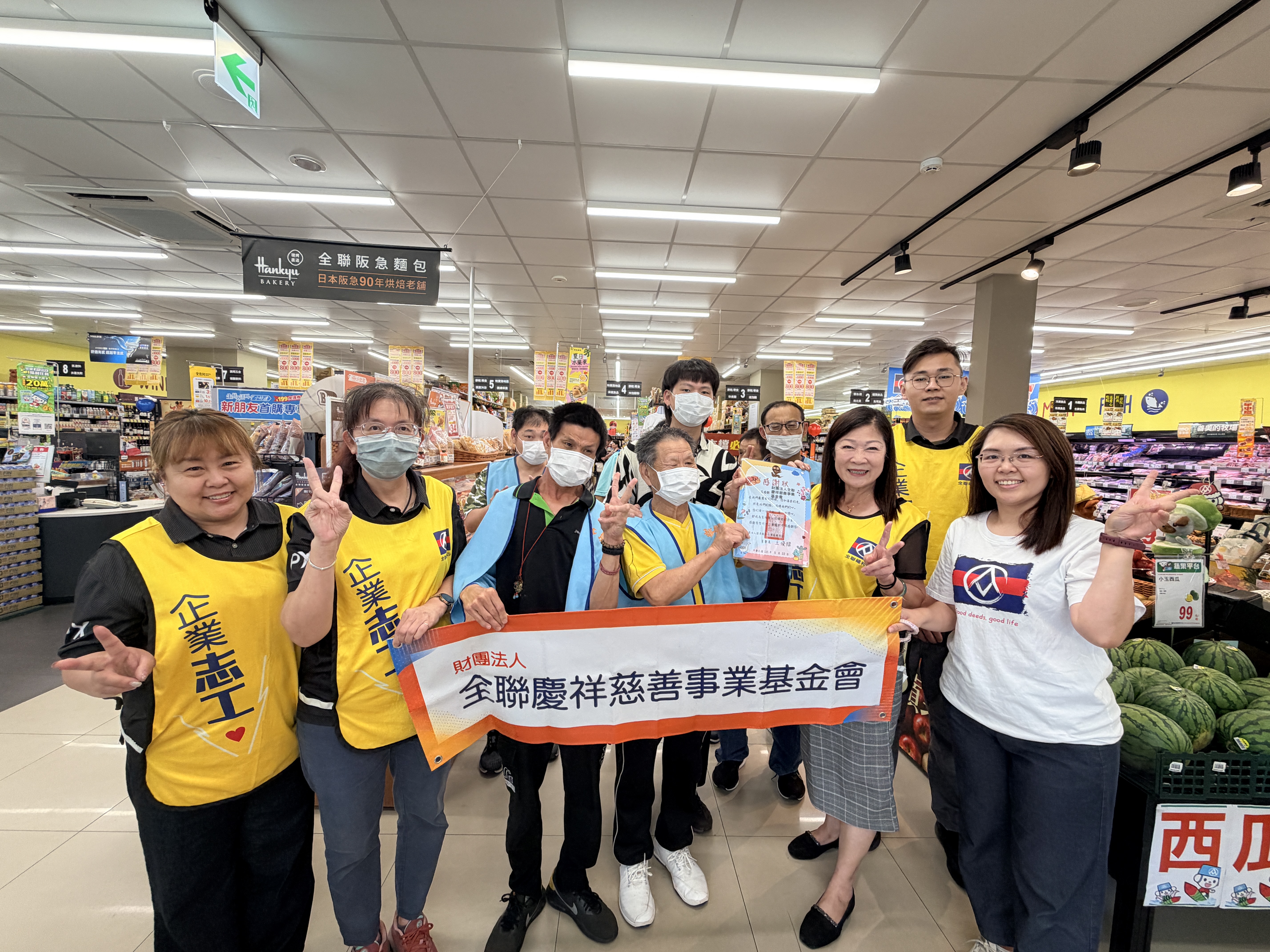 走進賣場、走進日常——黃背心與藍背心的再次相遇